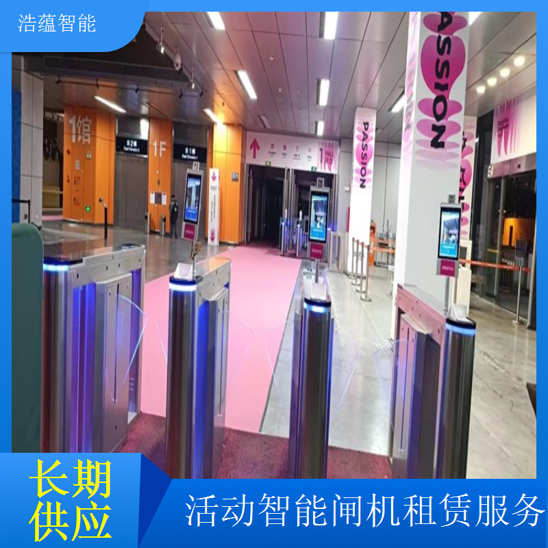 展会出入口简约闸机短期租 简洁外观适配各类展会场景