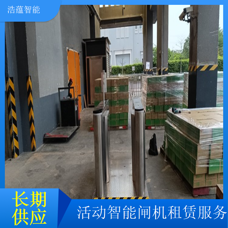 展会出入口高端闸机短期租 提升展会整体档次与品牌形象