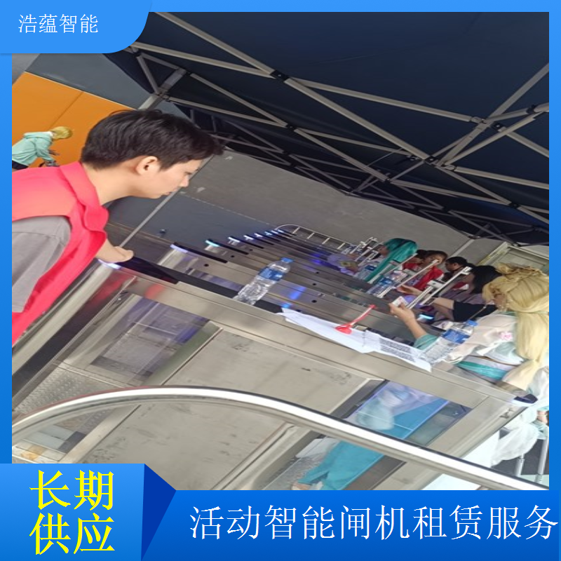 展会出入口经济闸机短期租 高性价比满足展会成本控制