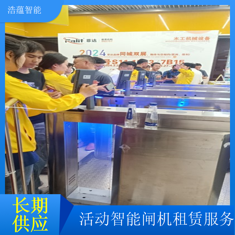 展会出入口技术支持闸机短期租 随时解决设备使用中的问题