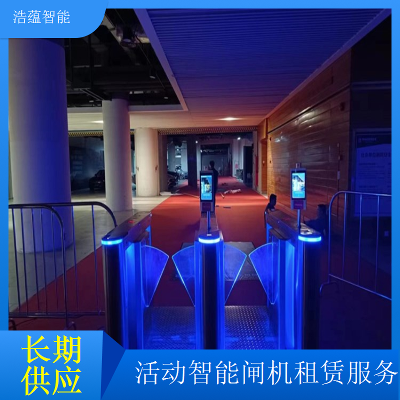 展会出入口上门安装闸机短期租 专业人员到场安装调试到位