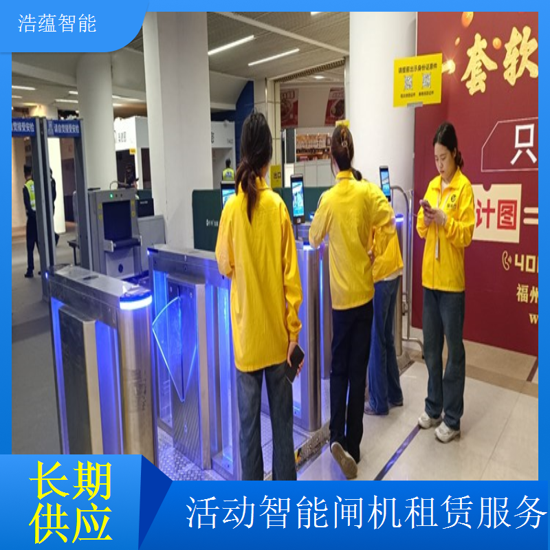 展会出入口及时响应闸机短期租 客户需求快速处理不耽误进度