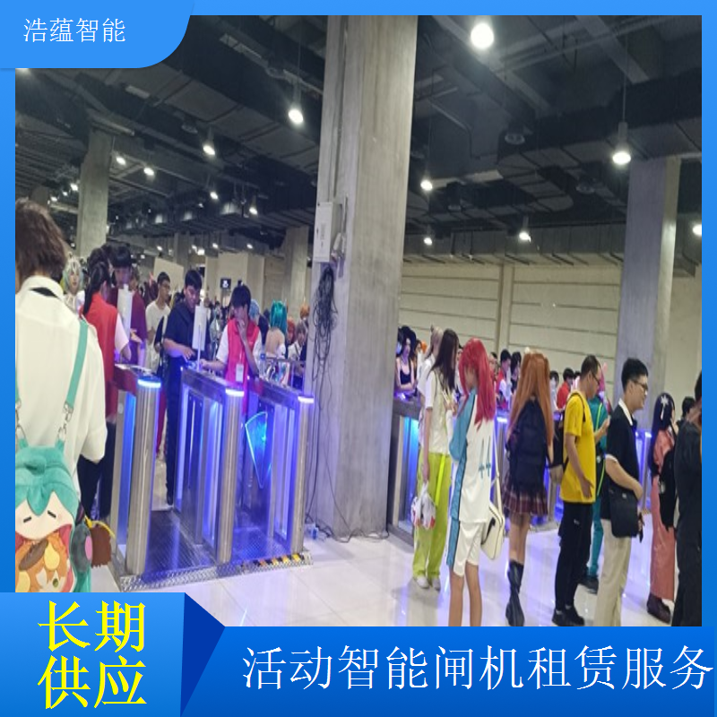 展会出入口一站式服务闸机短期租 从租赁到售后全程贴心服务