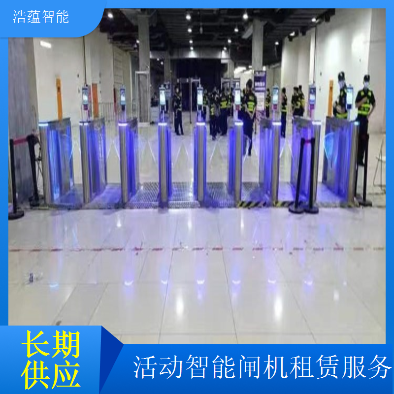 展会出入口无忧租赁闸机短期租 无需担忧设备使用与维护问题