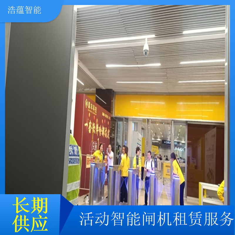 室内展会出入口闸机短期租 适配展馆场地布局与环境要求