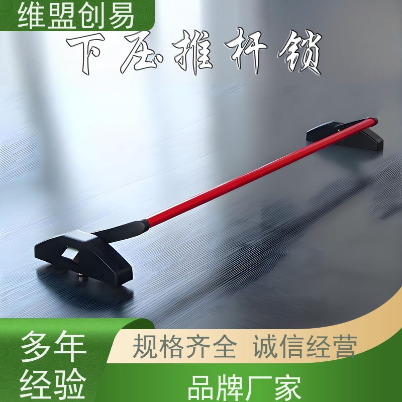 德阳生产厂家紧急安全出口锁具下压推杠锁断桥铝门