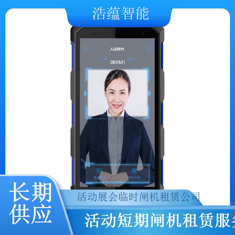 展会出入口便捷式闸机短期租 方便安装拆卸适应展会节奏