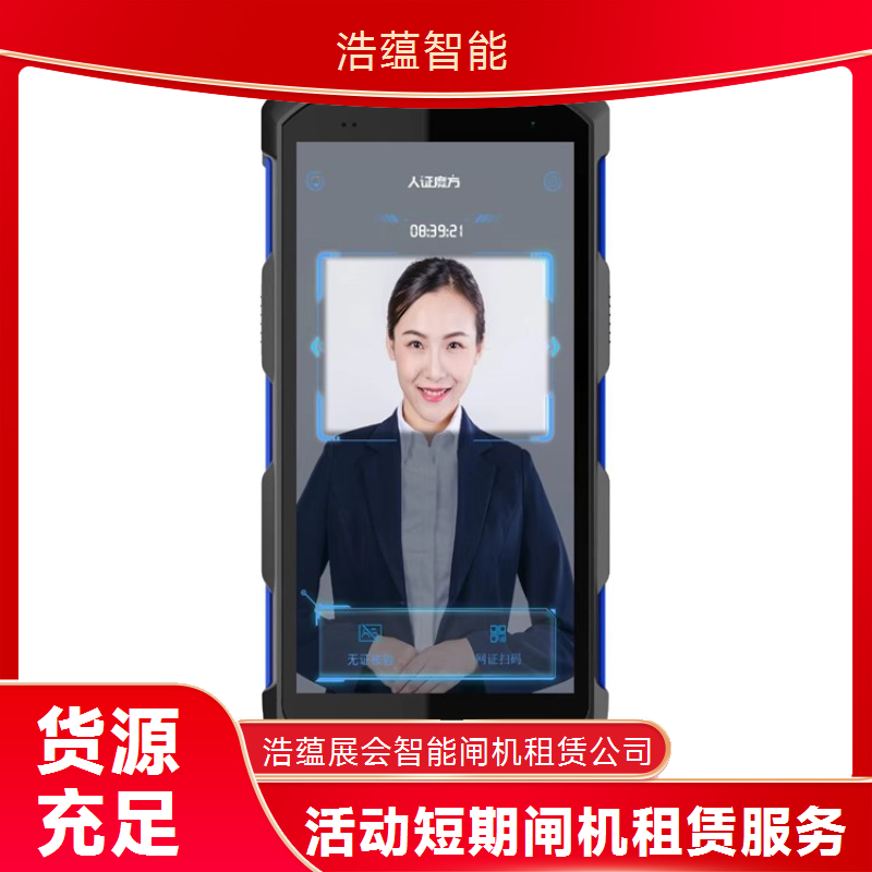 临时景区活动闸机租赁服务 适应景区环境助力临时活动开展