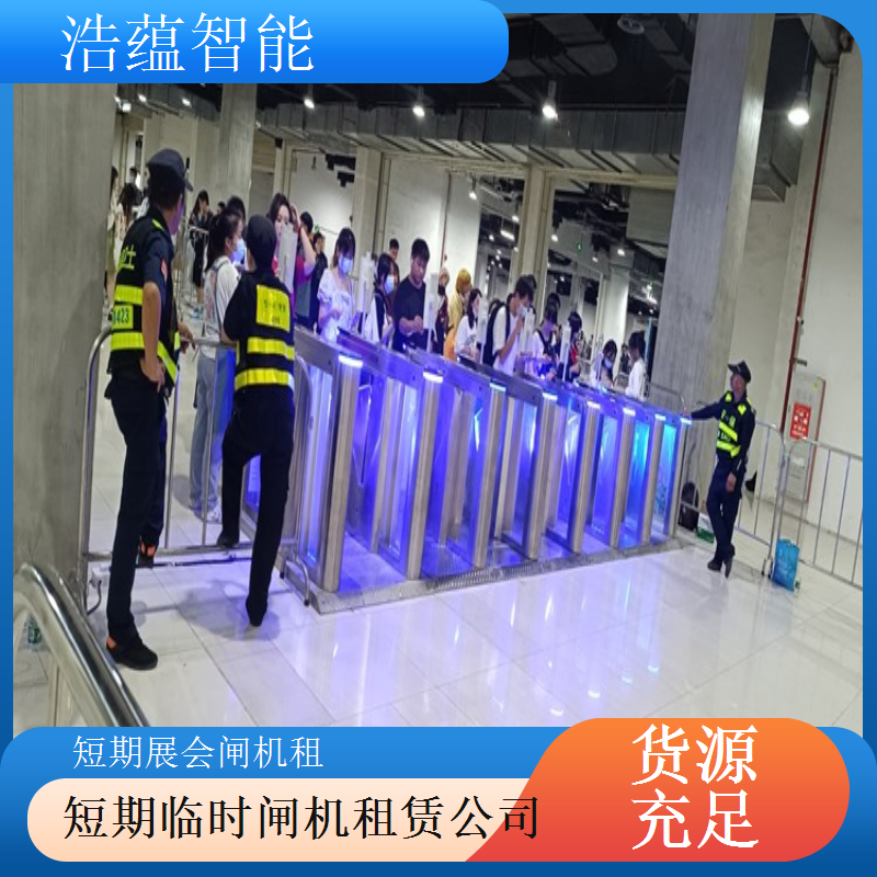 临时高端闸机租赁服务 提升临时活动整体档次与形象
