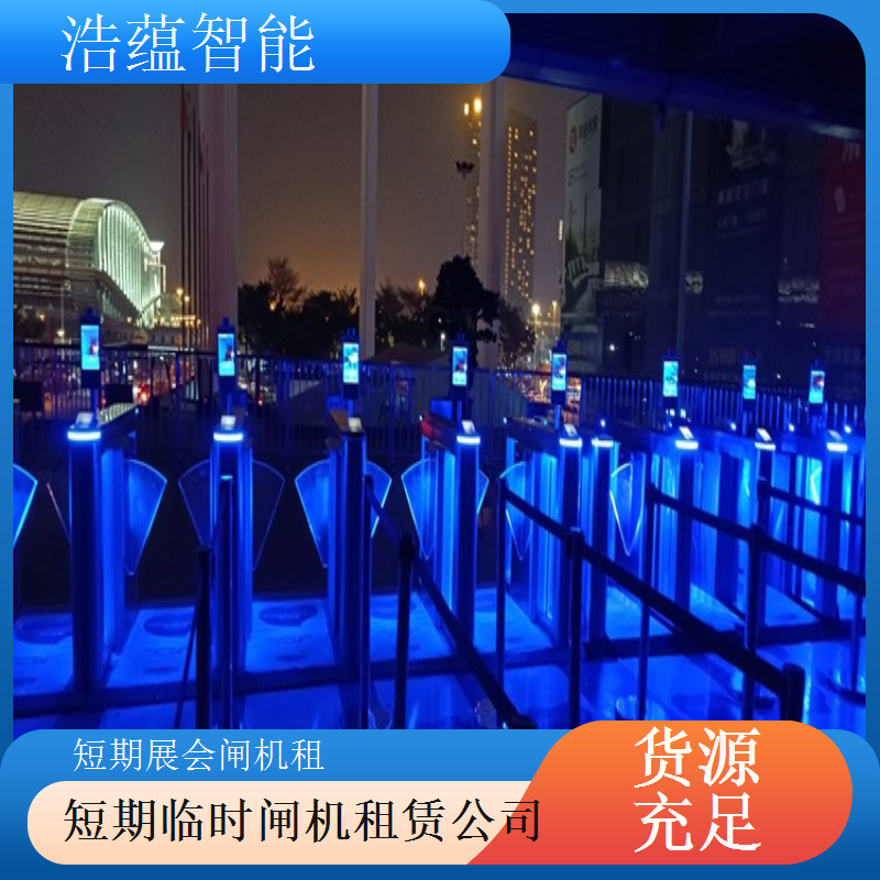 临时教育活动闸机租赁服务 安全设计保障临时教育活动人群