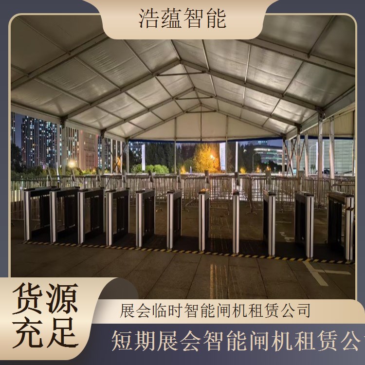 临时儿童活动闸机租赁服务 卡通设计吸引儿童参与临时活动