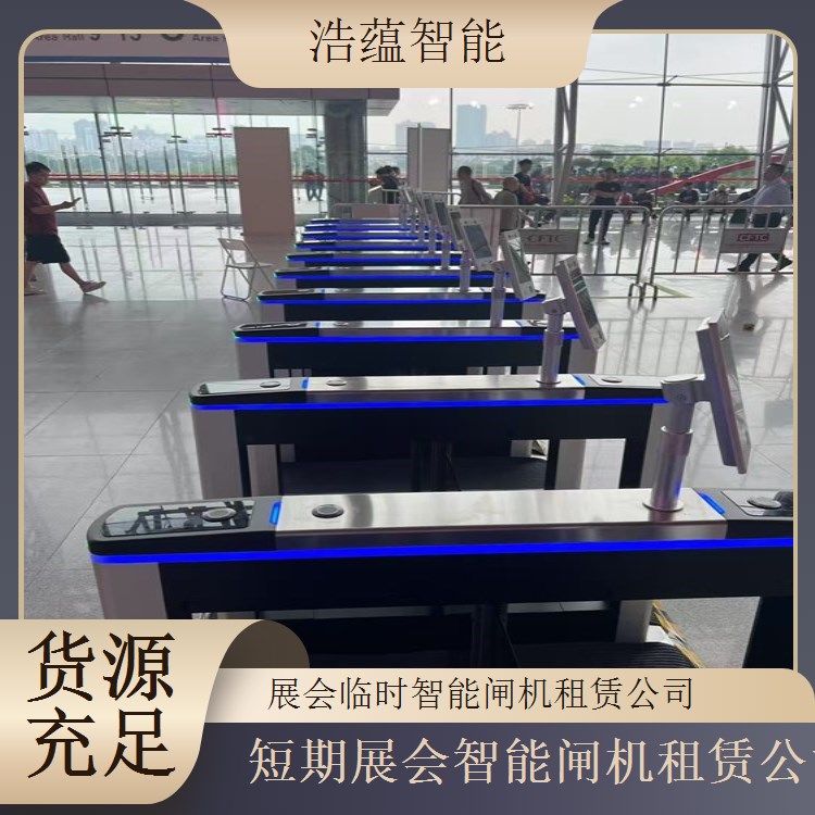 临时内陆活动闸机租赁服务 常规配置满足临时内陆活动