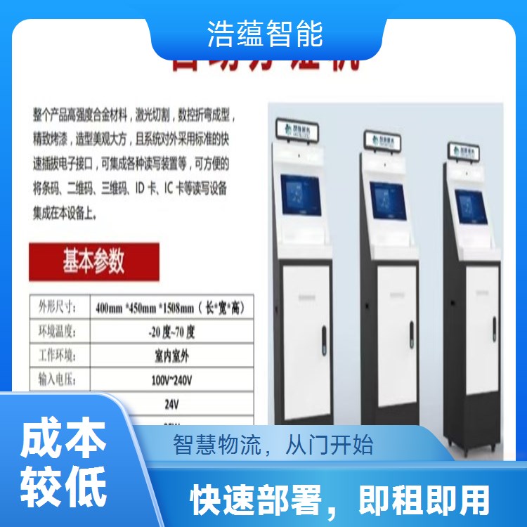 物流防尘闸机通道租赁 保障设备在多粉尘物流环境运行