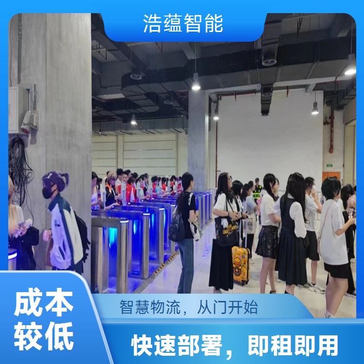 物流耐低温闸机通道租赁 适配冷链或冬季低温物流场景