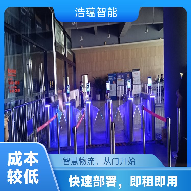 物流彩色闸机通道租赁 可选颜色区分不同物流功能区域