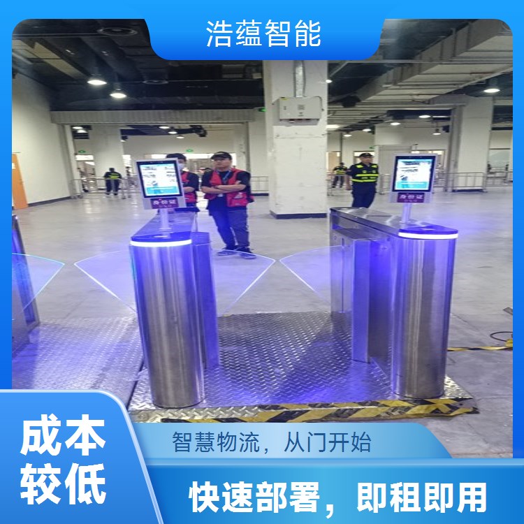 小型物流企业闸机通道租赁 经济实用满足小型物流基础需求