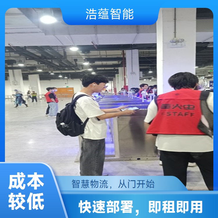 物流淡季闸机通道租赁 灵活缩减满足淡季物流需求