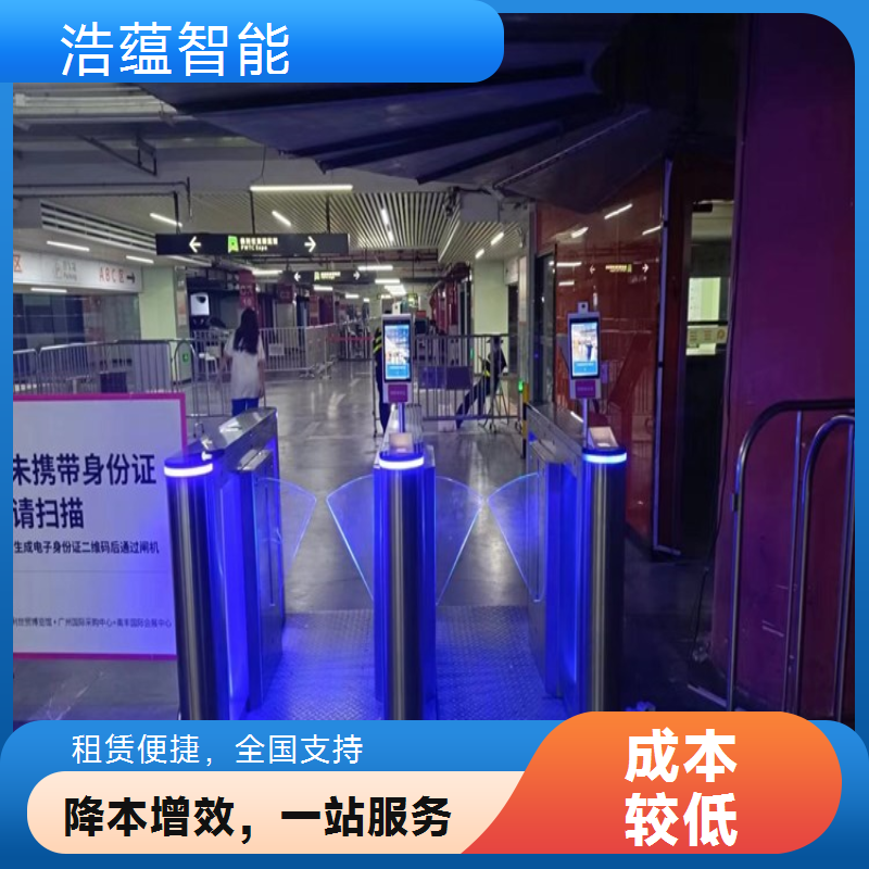 物流周转中心闸机通道租赁 快速流转提升周转效率