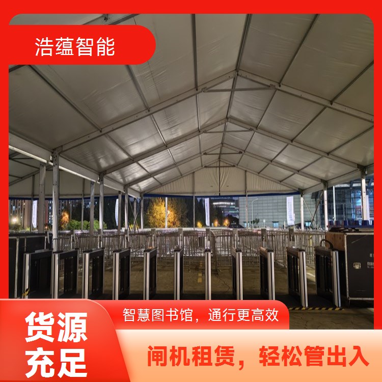图书馆内陆地区闸机租赁 常规配置满足内陆气候