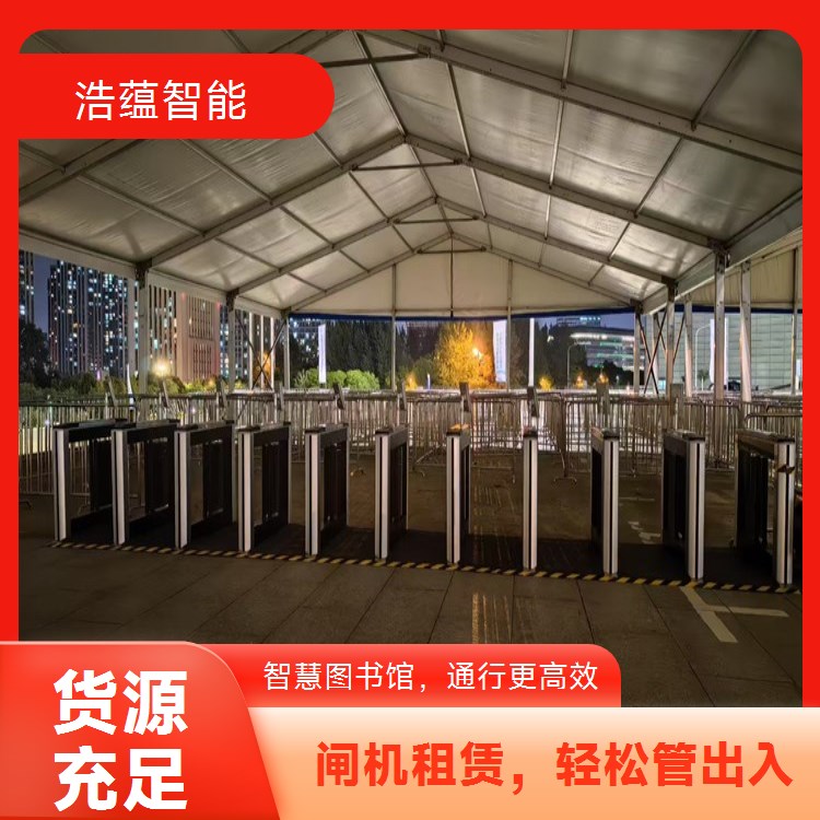 图书馆城市中心闸机租赁 高效通行应对市中心高人流