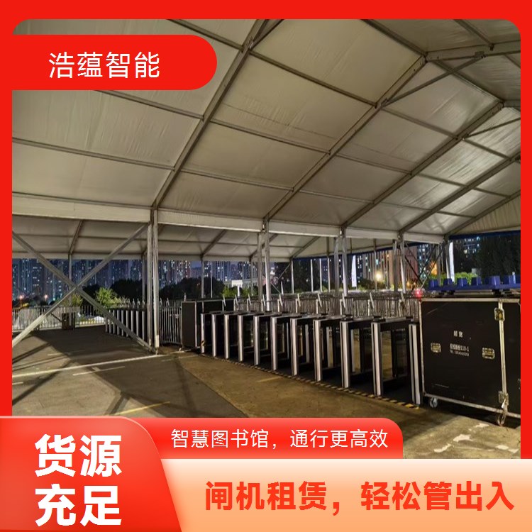 图书馆农村地区闸机租赁 经济实用满足农村借阅点