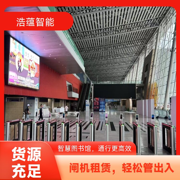 图书馆县城地区闸机租赁 均衡配置适配县城馆规模