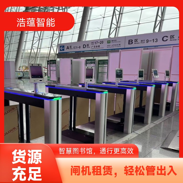 图书馆地级市闸机租赁 大流量设计应对地级市馆人流