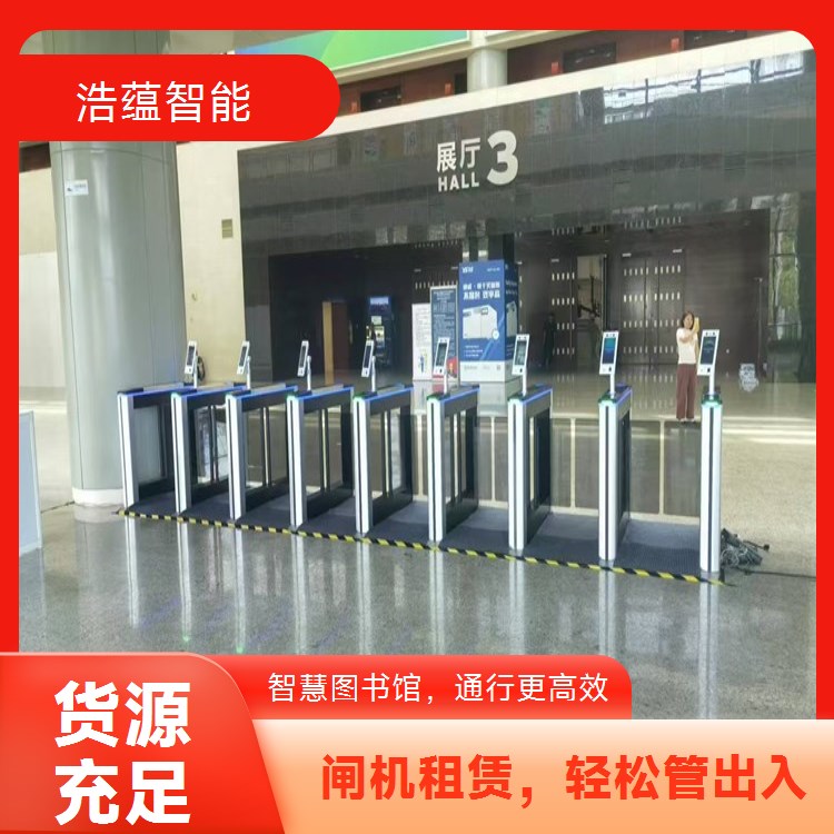 图书馆三线城市闸机租赁 经济实用适配三线城市馆