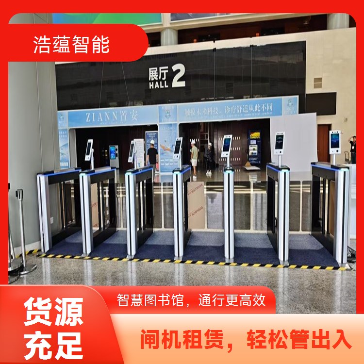 图书馆四线城市闸机租赁 基础配置满足四线城市馆
