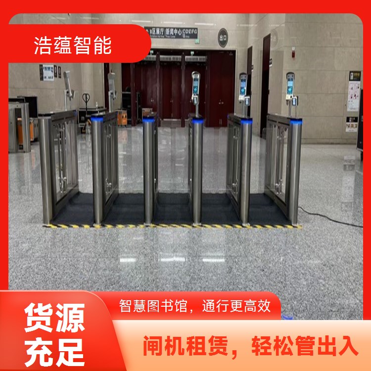 图书馆军校闸机租赁 高保密设计保障军事文献安全