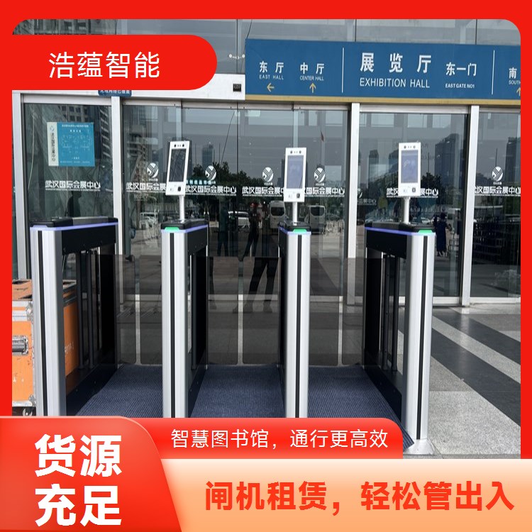 图书馆党校闸机租赁 适配党校文献管理与人员管控