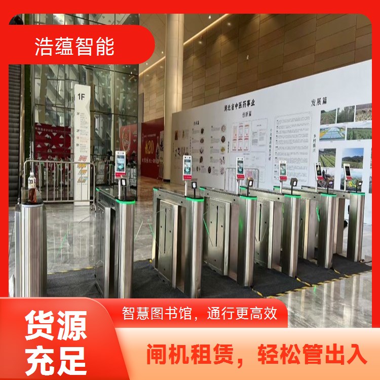图书馆艺术院校闸机租赁 时尚设计契合艺术院校氛围