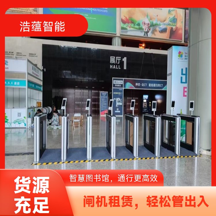 图书馆医学院校闸机租赁 无菌设计保障医学文献卫生