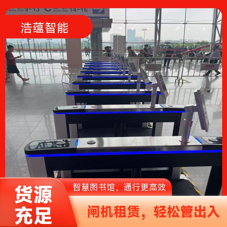 图书馆综合性院校闸机租赁 多功能适配多学科借阅