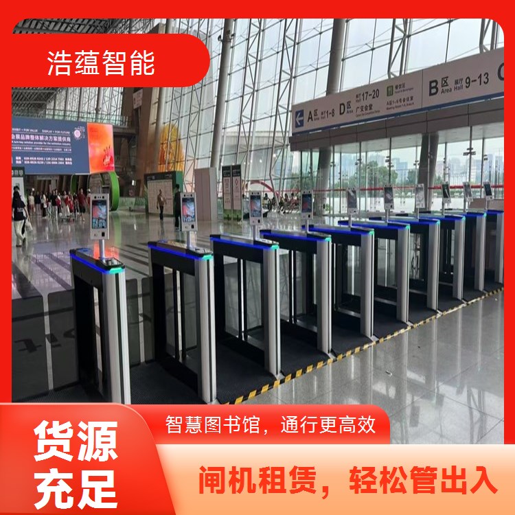 图书馆科技馆联动闸机租赁 智能配置适配科技文献管理