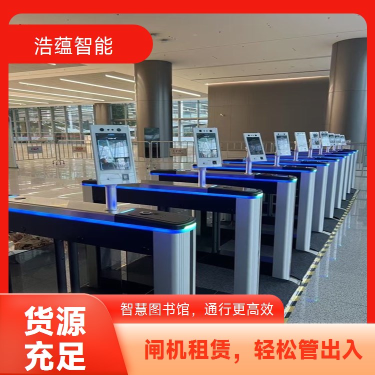 图书馆专业研究院闸机租赁 精准管控专业研究文献