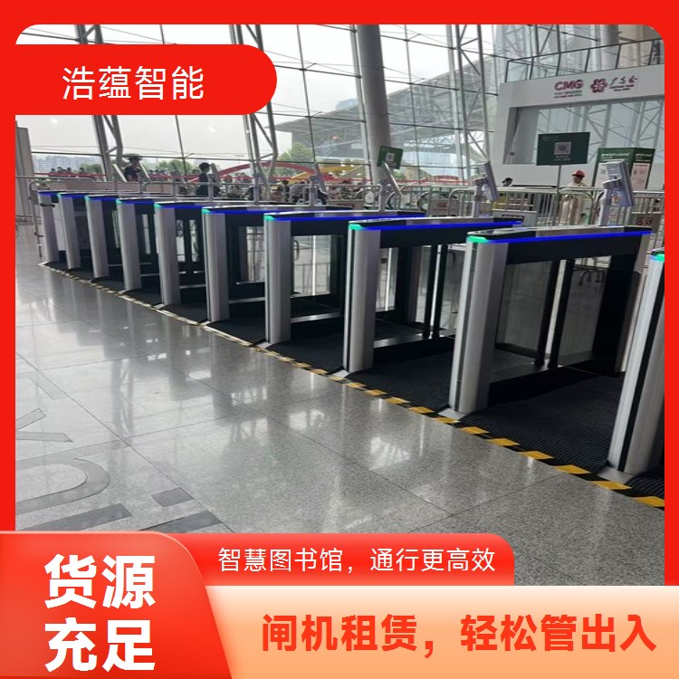 图书馆美术馆联动闸机租赁 支持艺术书籍跨馆借阅