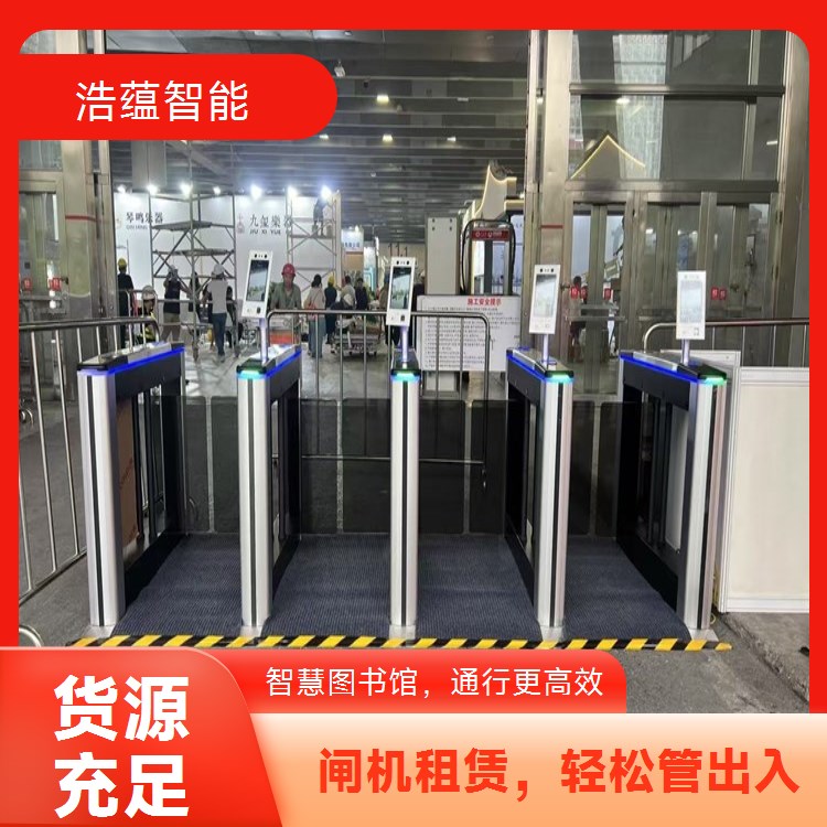 图书馆博物馆联动闸机租赁 适配馆馆联动借阅场景