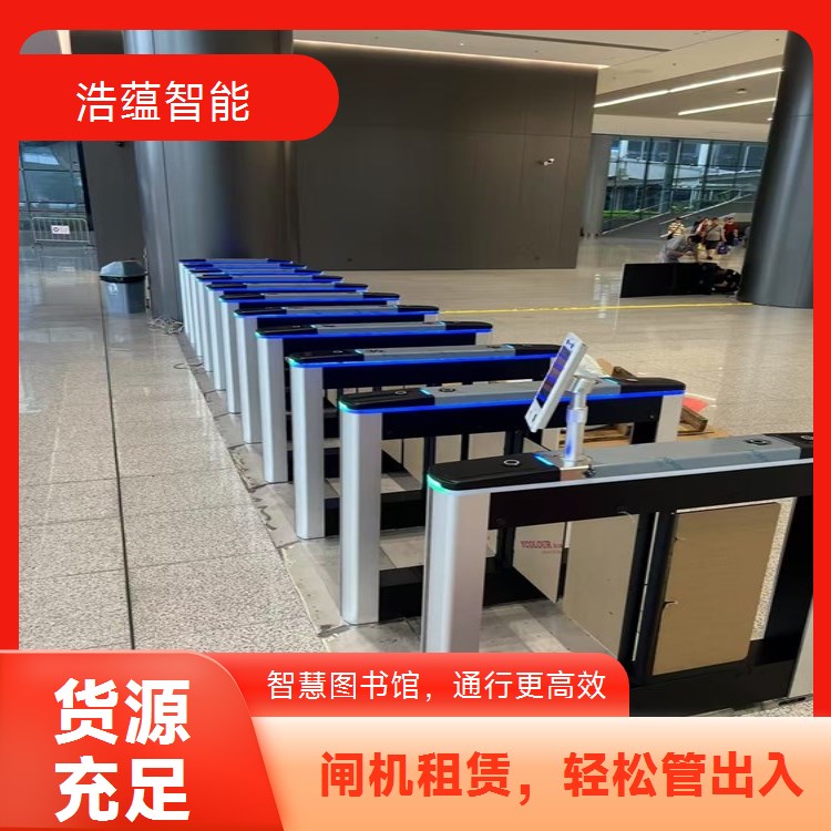 图书馆长期租赁闸机 6 月以上优惠租期适合长期使用
