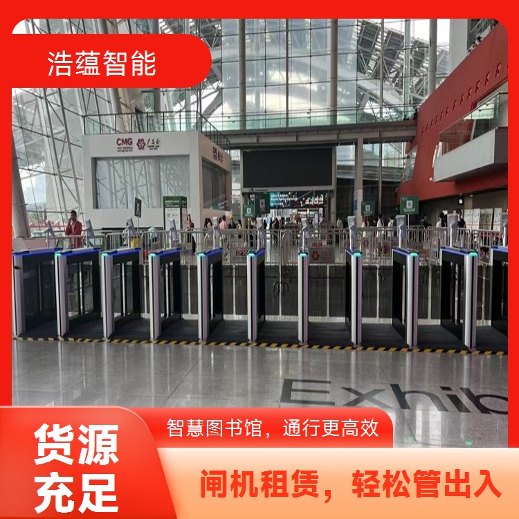 图书馆中期租赁闸机 1-3 月租期适配阶段性需求
