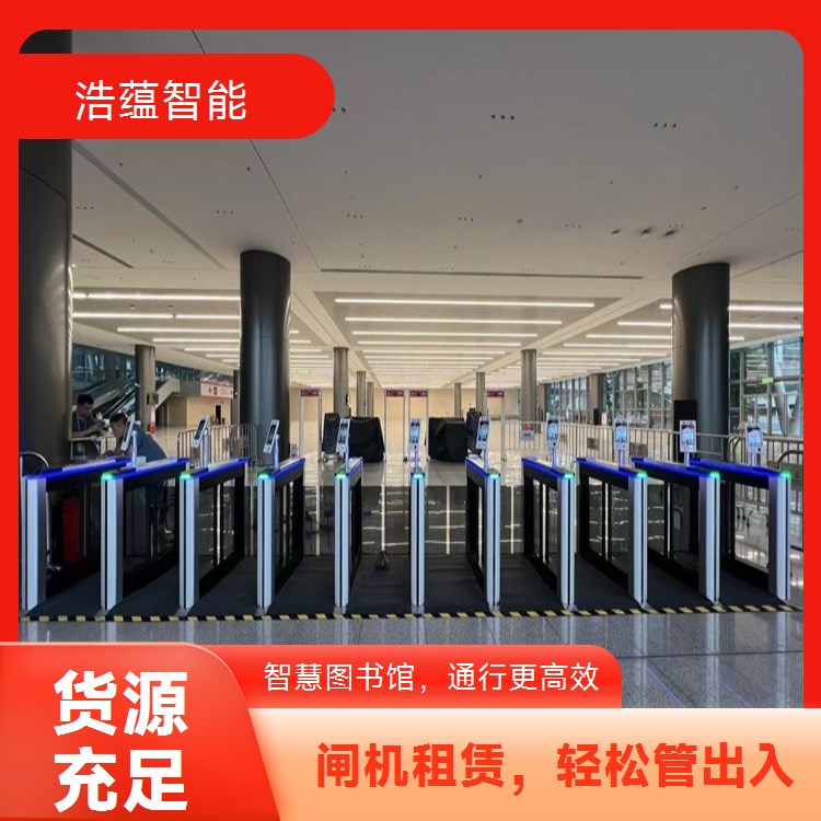 图书馆短期租赁闸机 1-7 天灵活租期满足临时需求