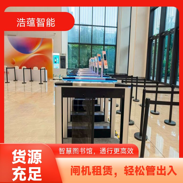 图书馆计划内租赁闸机 提前筹备保障规划内使用