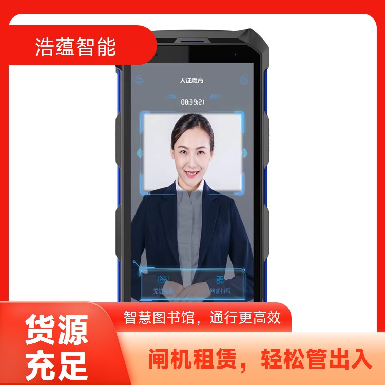 图书馆大型阅览区闸机租赁 多通道设计满足大区域需求