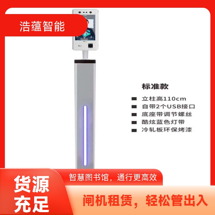 图书馆小型阅览室闸机租赁 小巧配置适配阅览室入口