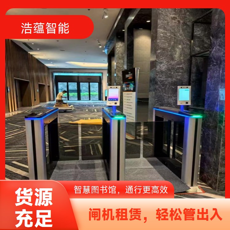图书馆扩建场馆闸机租赁 适配扩建后场地与人流