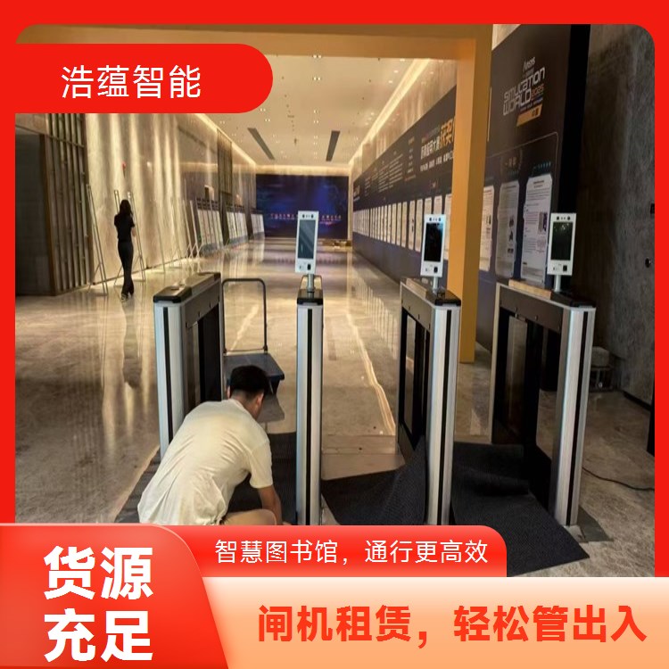 图书馆翻新场馆闸机租赁 契合翻新后场馆风格