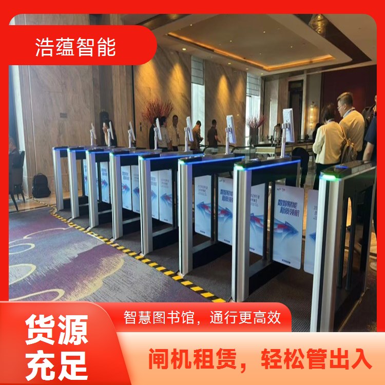 图书馆新建场馆闸机租赁 配套设备支持新馆启用
