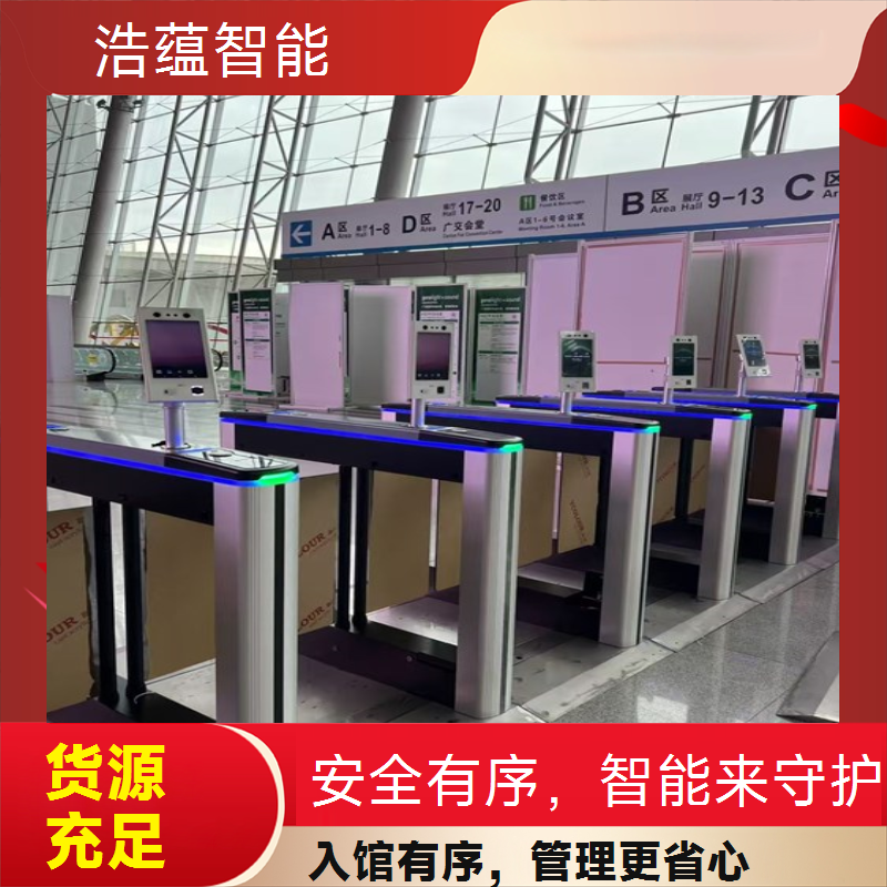 图书馆展厅联动闸机租赁 适配馆内展览人员管控