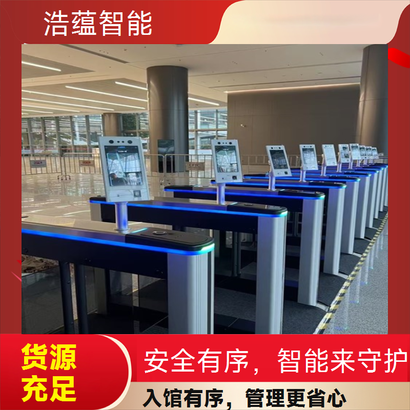 图书馆外籍读者闸机租赁 多语言支持适配外籍需求