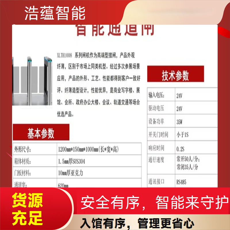图书馆假期闸机租赁 适配假期读者流量调整需求